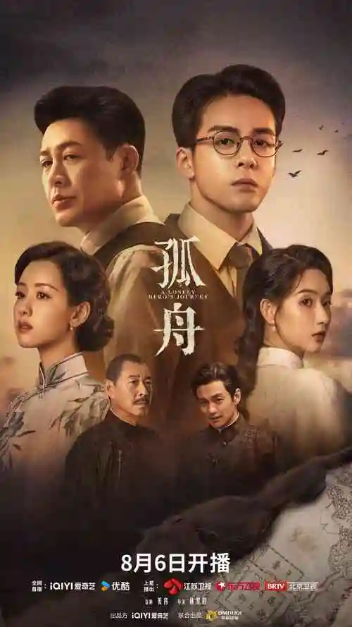 66影院短剧 三分钟告白 海报