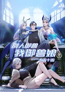 云端邮差 榜单缩略图