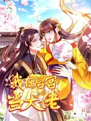 66影院音乐综艺 周末音浪 海报